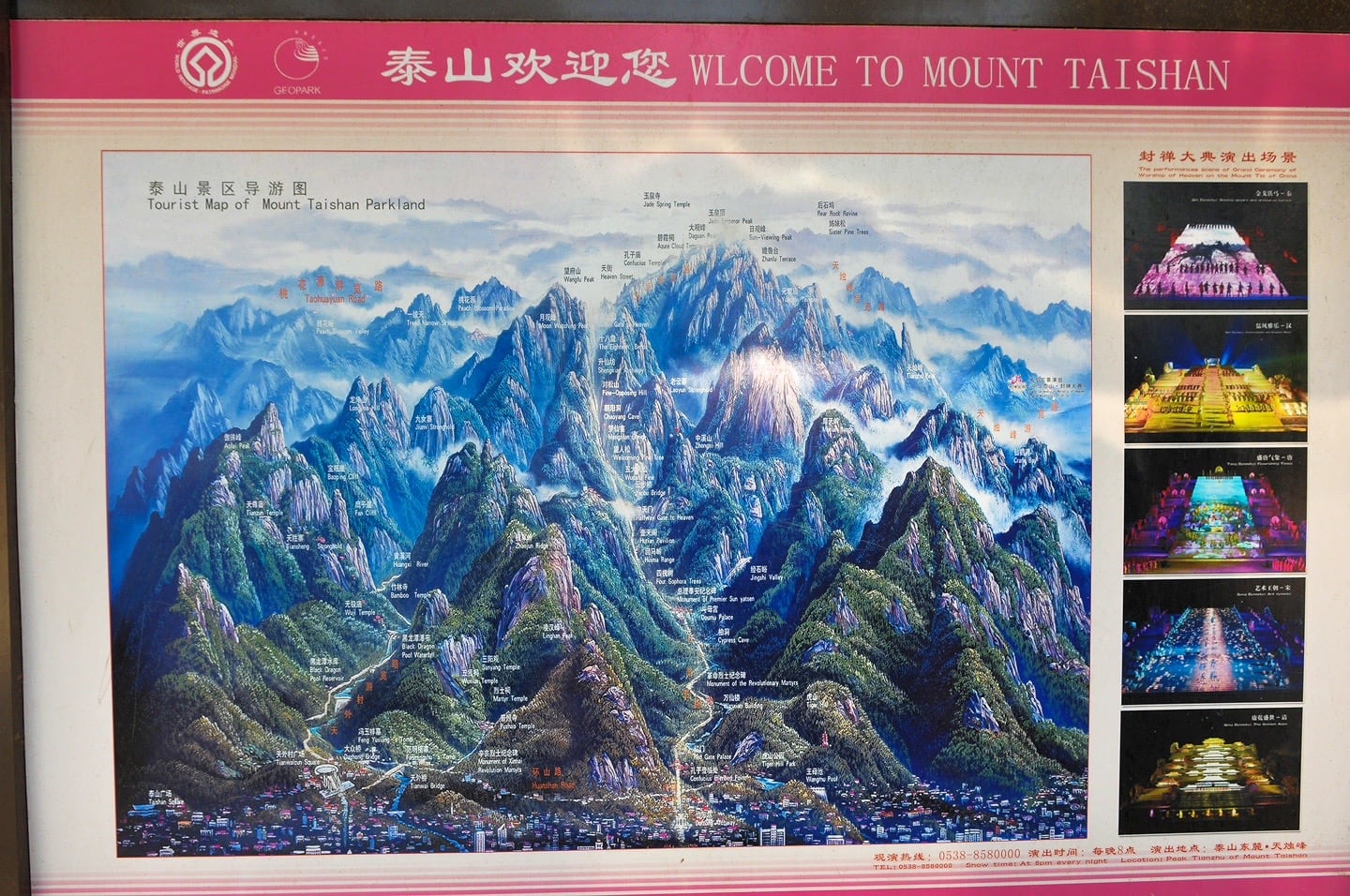 Map of Mount Taishan at visitor center