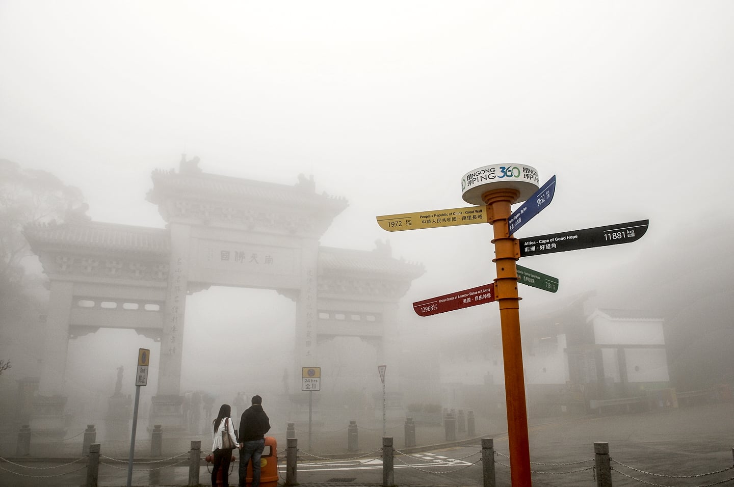 Tian Tan Buddha Hong Kong big buddha gate shrouded in fog